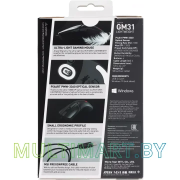Игровая мышь MSI Clutch GM31 Lightweight картинка 17